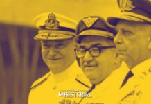 Junta Governativa Provisoria de 1969