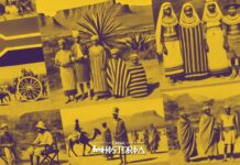 Uniao Sul Africana e o Imperio Etiope