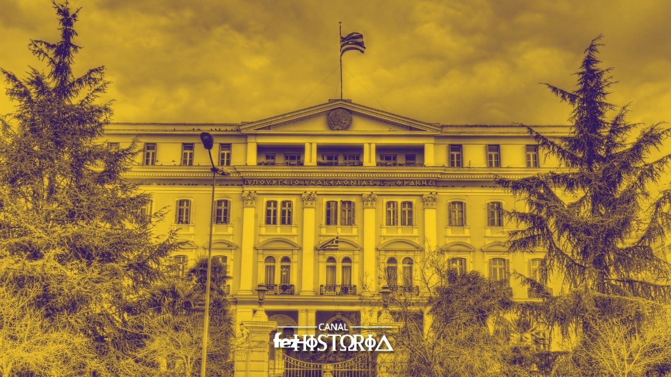 Dia Interamericano do Ministério Público