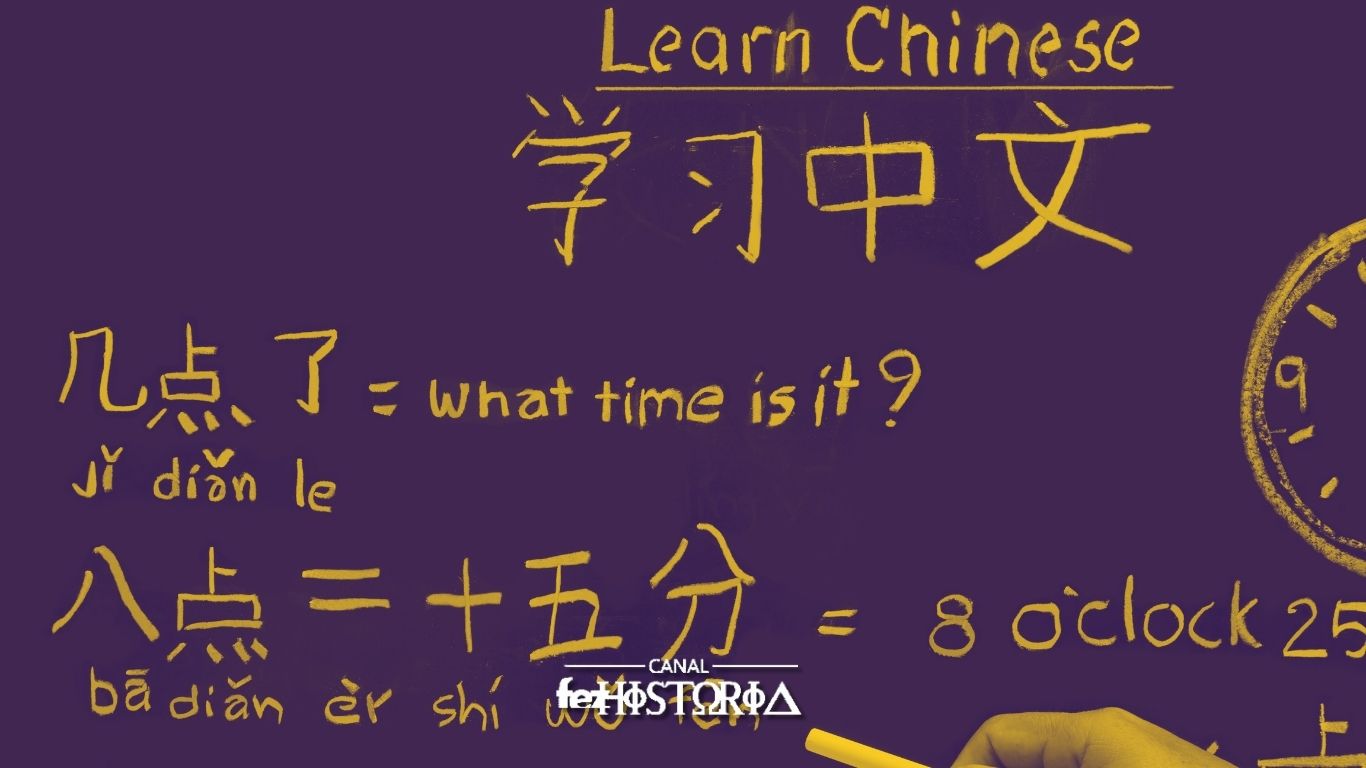 Dia da Língua Chinesa